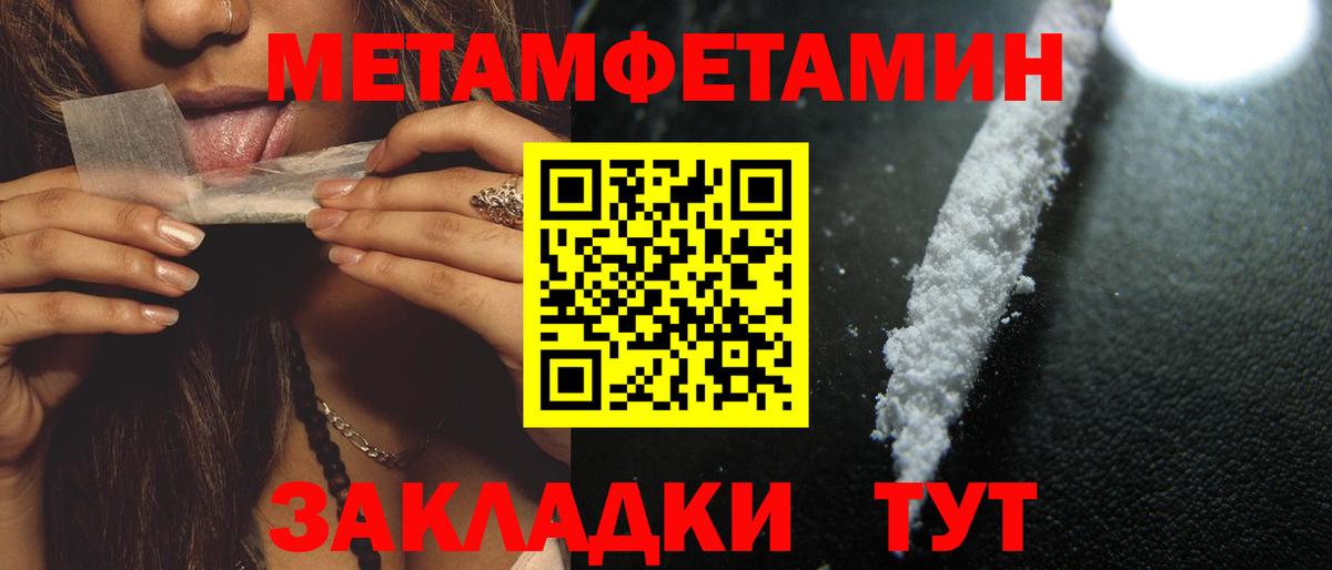 АМФЕТАМИН 97% Дедовск