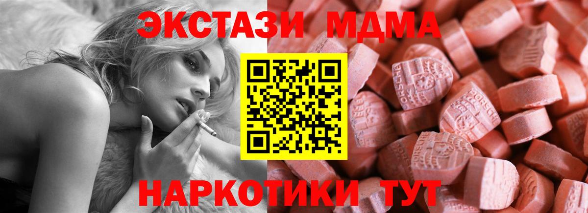 Ecstasy  Экстази louis Vuitton  ЭКСТАЗИ Philipp Plein  Вход с VPN  Дедовск 