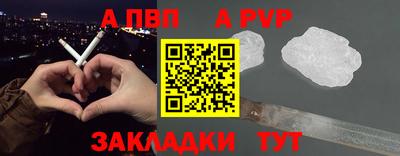 мяу мяу кристалл Кунгур
