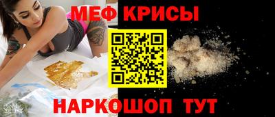 мефедрон мука Кулебаки