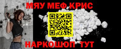 спиды Кумертау