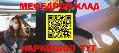 мефедрон мука Кулебаки