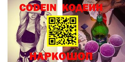 мяу мяу кристалл Кунгур