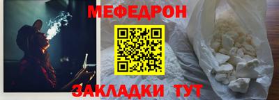 мефедрон мука Кулебаки