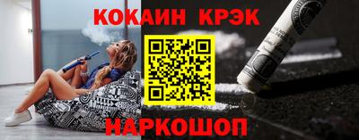 спиды Кумертау