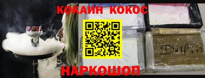 мяу мяу кристалл Кунгур