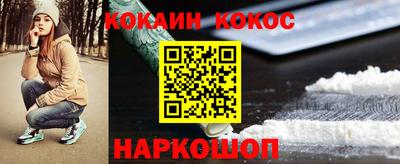 мяу мяу кристалл Кунгур