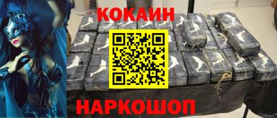 спиды Кумертау