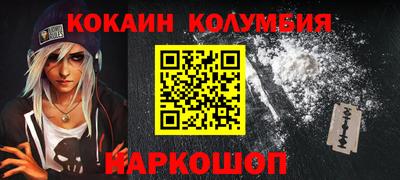 мефедрон мука Кулебаки