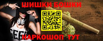 мяу мяу кристалл Кунгур