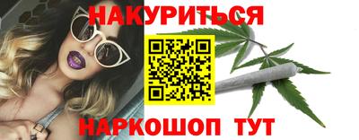 мяу мяу кристалл Кунгур
