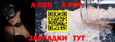 спиды Кумертау