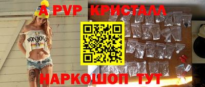 мяу мяу кристалл Кунгур