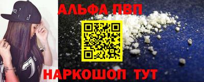 спиды Кумертау