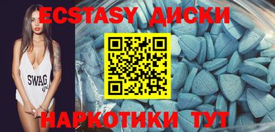 мяу мяу кристалл Кунгур