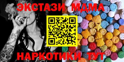 мефедрон мука Кулебаки