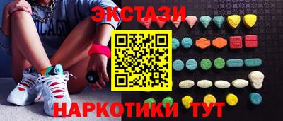 спиды Кумертау
