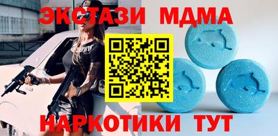 мяу мяу кристалл Кунгур