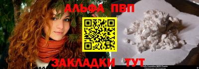 мяу мяу кристалл Кунгур