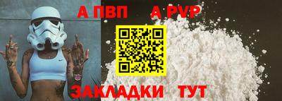 мяу мяу кристалл Кунгур
