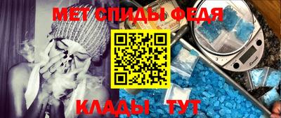 спиды Кумертау