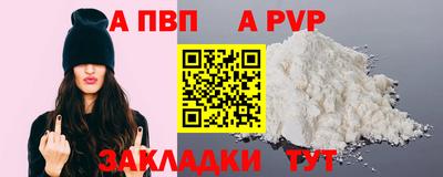 мефедрон мука Кулебаки
