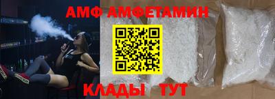 прущие крисы Ливны