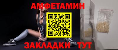 спиды Кумертау