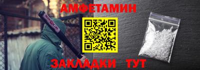 спиды Кумертау