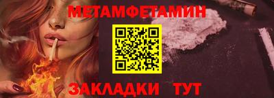 мяу мяу кристалл Кунгур