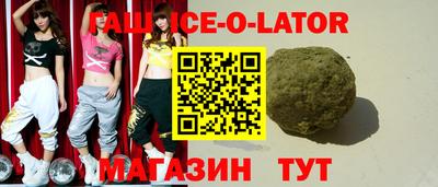 спиды Кумертау