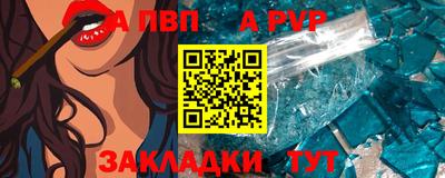 спиды Кумертау