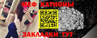 спиды Кумертау