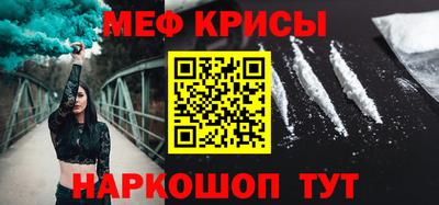 спиды Кумертау