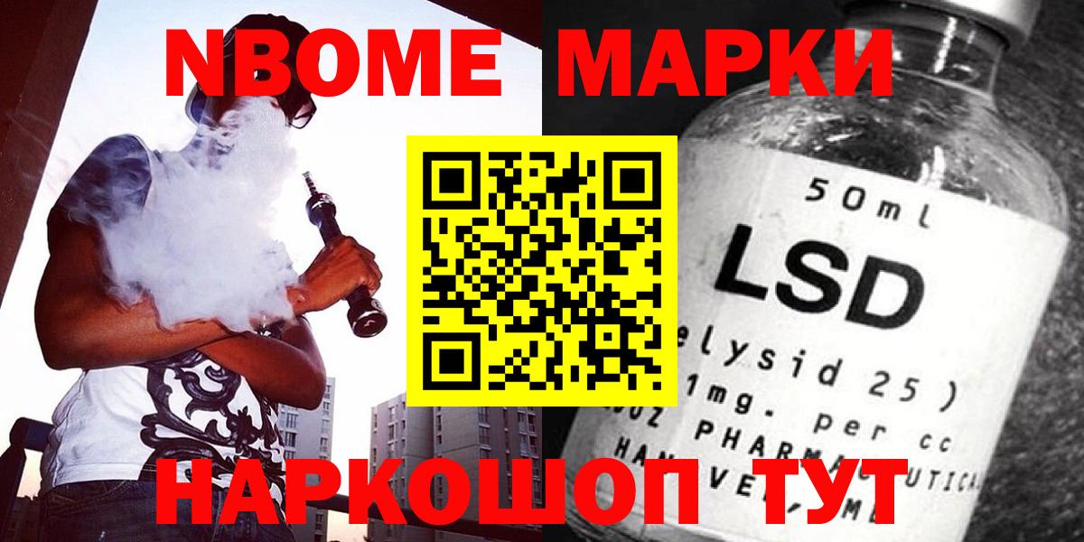 ЛСД экстази ecstasy Дедовск