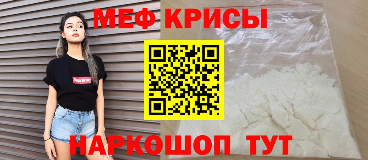 МЕФ  Дедовск