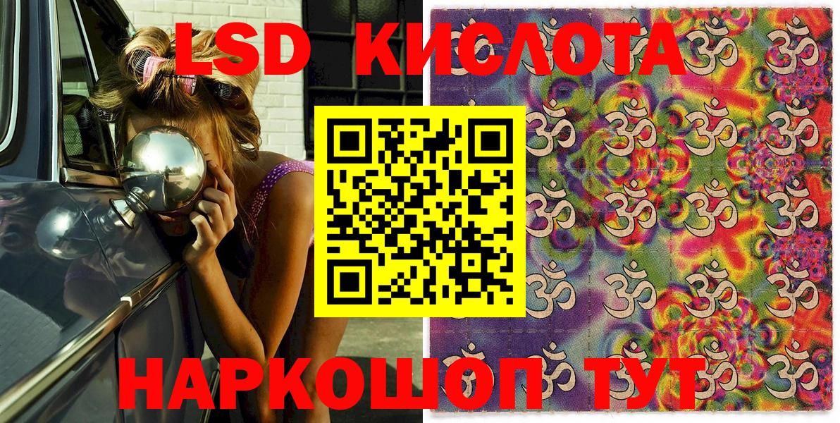 Дедовск  Наркотические марки 1,8мг  Вход с VPN 