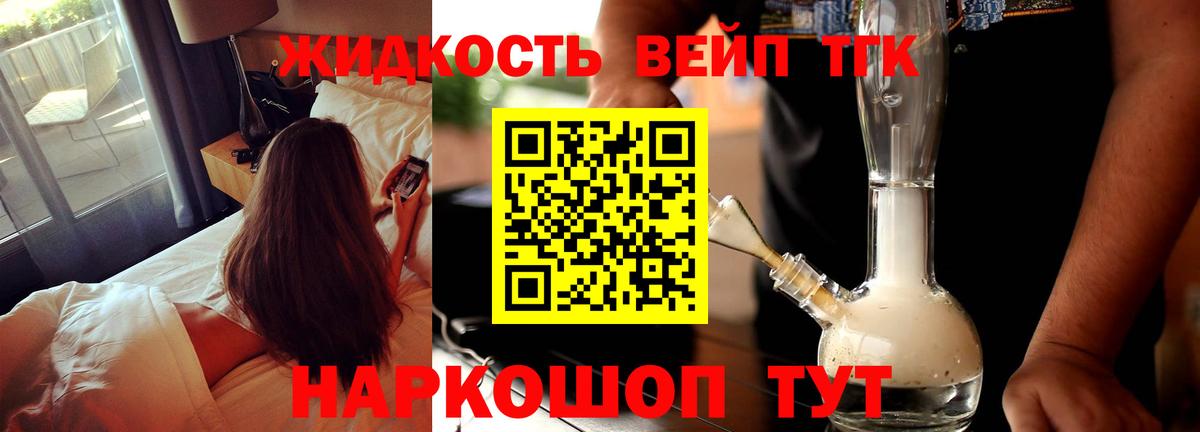 Дедовск  купить наркоту  ТГК гашишное масло  Вход с VPN  ТГК THC oil 
