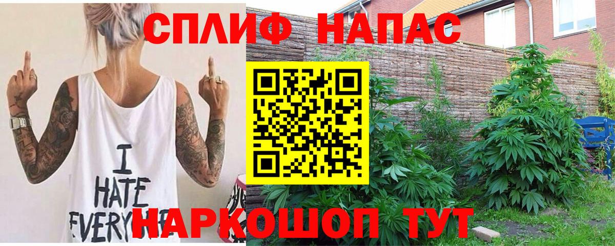 Каннабис OG Kush  МАРИХУАНА индика  Канабис гибрид  Бошки марихуана гибрид  Дедовск  Вход с VPN 